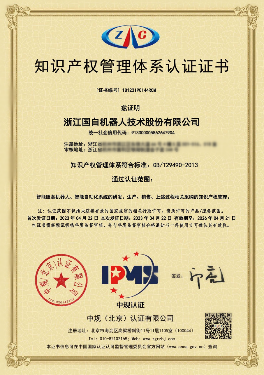 微信图片_20230424155808.png